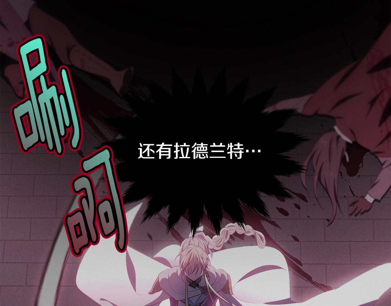 第106话 不能让他离开！117