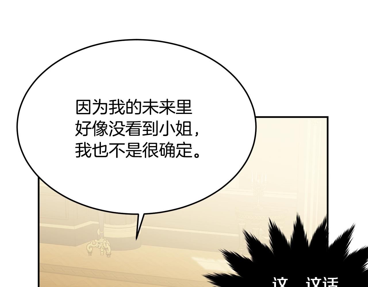 第84话186