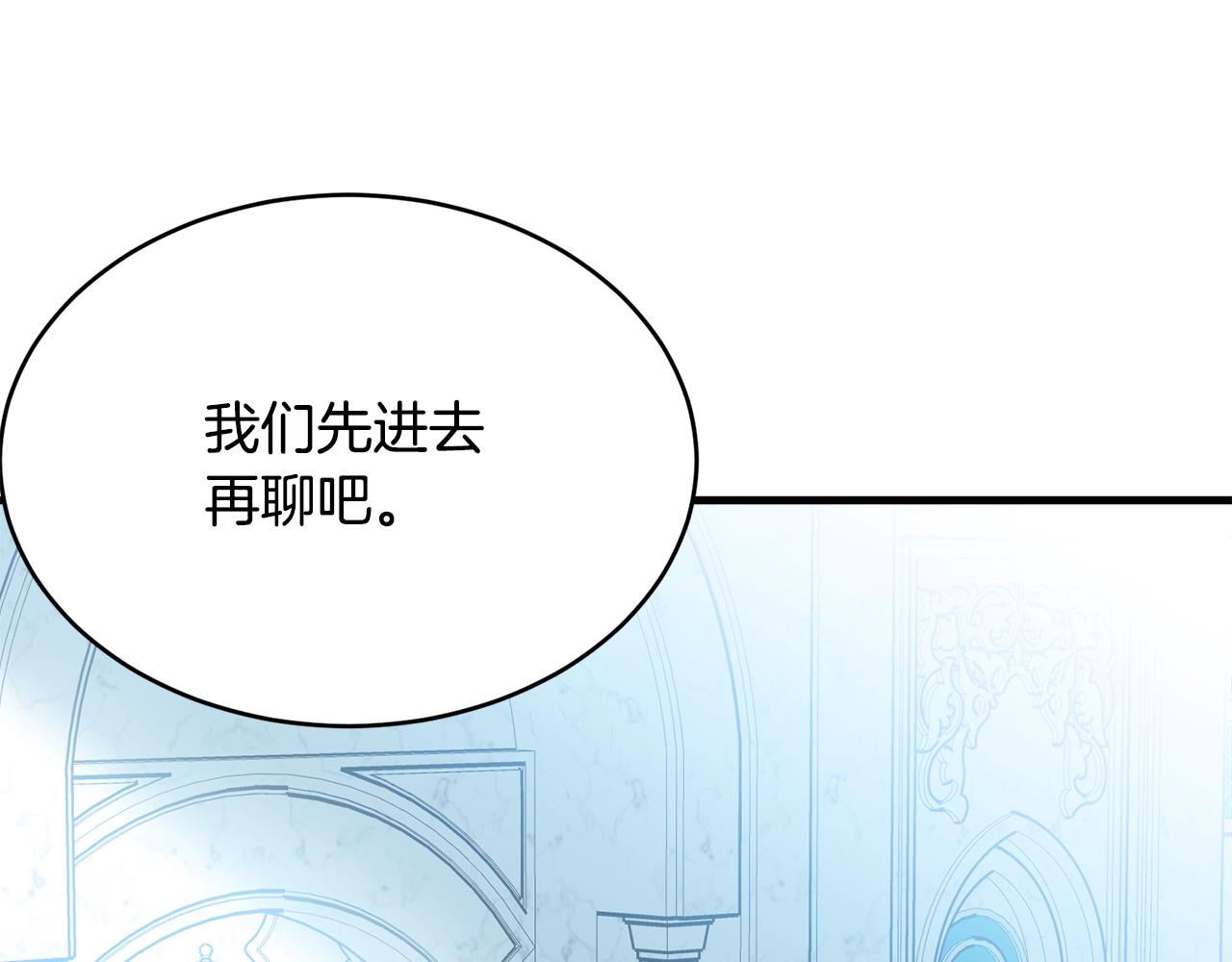第57话 奋不顾身77