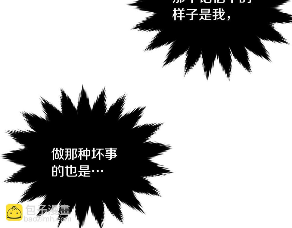 第114话 记忆恢复？151