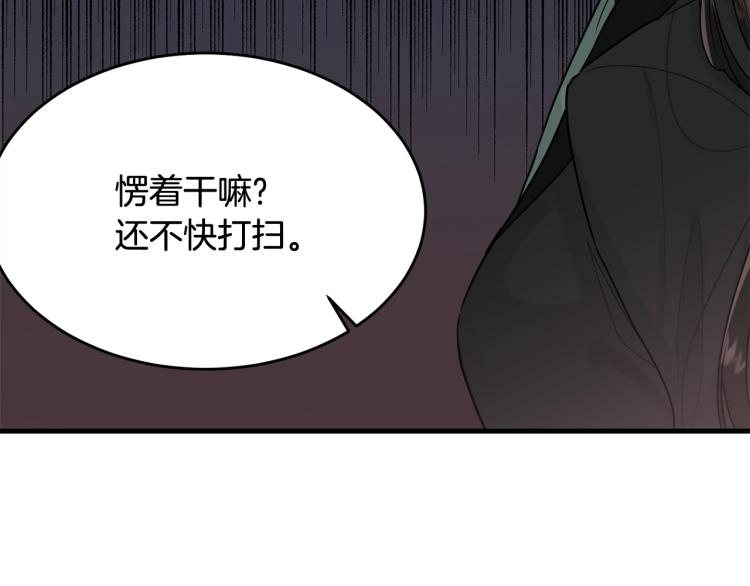 第17话 需要你18