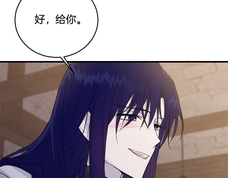 第22话 一直陪着我33