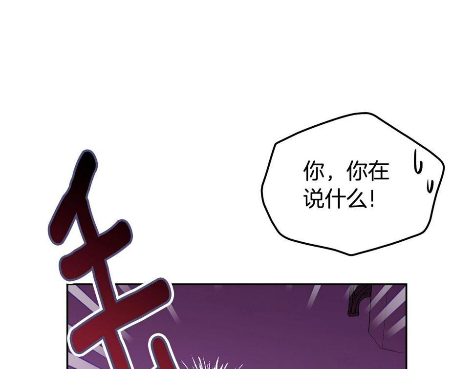 第111话 罪人落网15