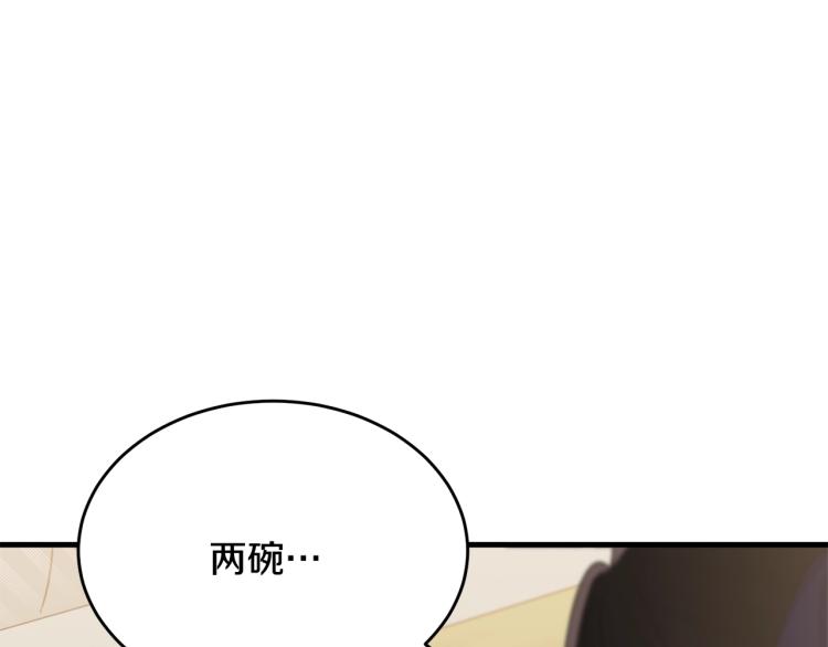 第45话 紧紧拥抱118