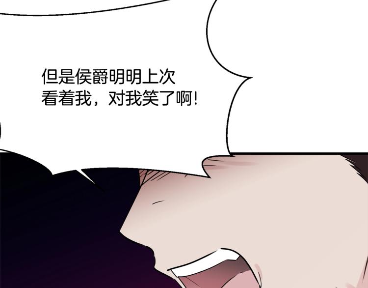第24话 有你就够了177