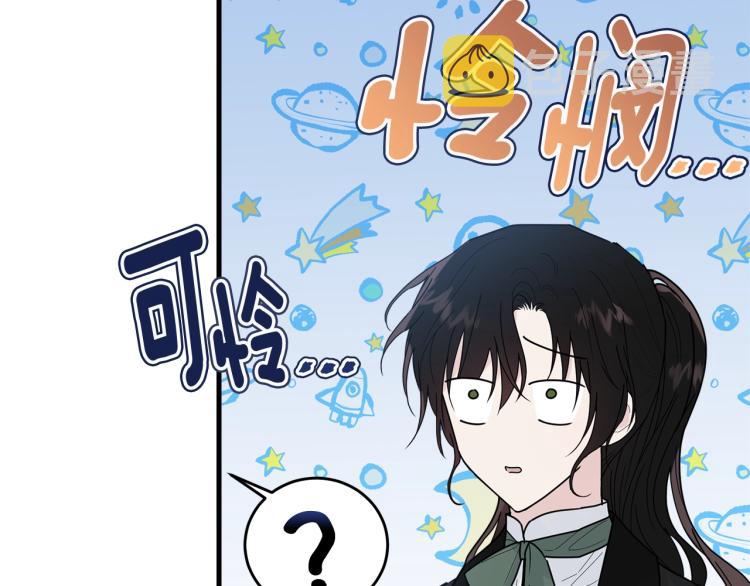 第19话 尴尬气氛162