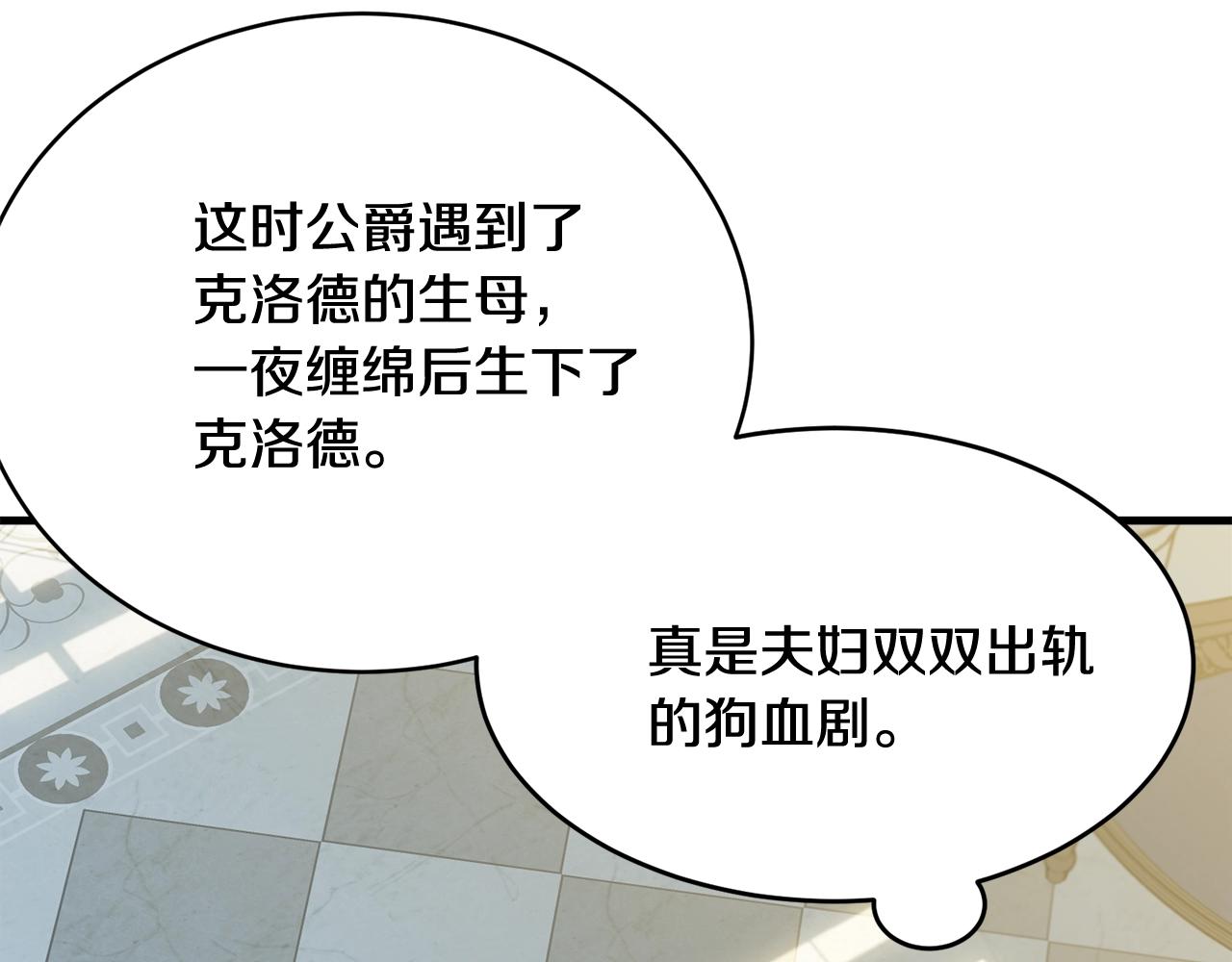 第65话 订婚129