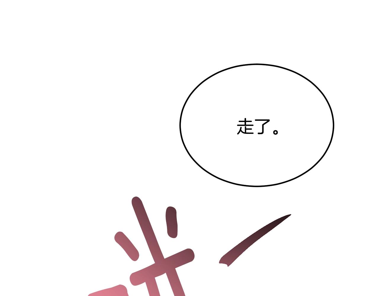 第75话 特别的人202