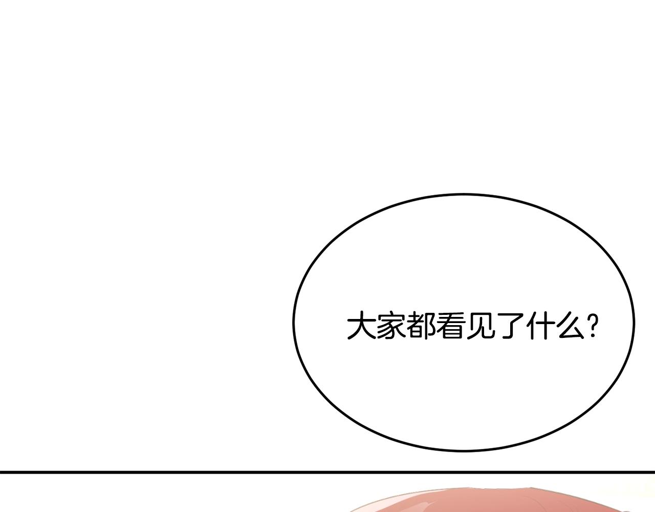 第85话未来一片漆黑238