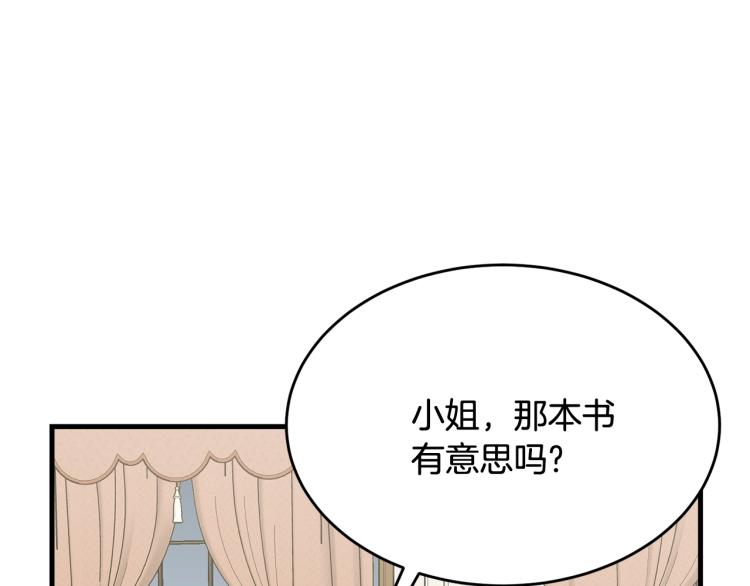 第34话 堆雪人67
