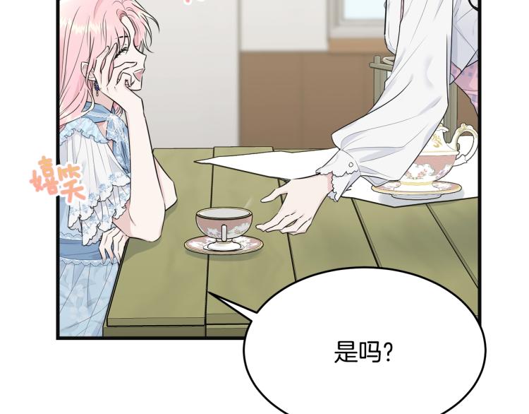 第38话 五年之后171