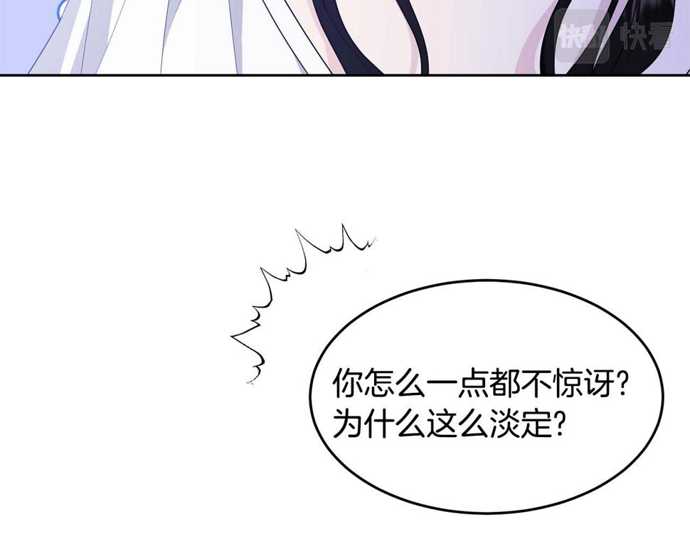 第116话 性命危机140