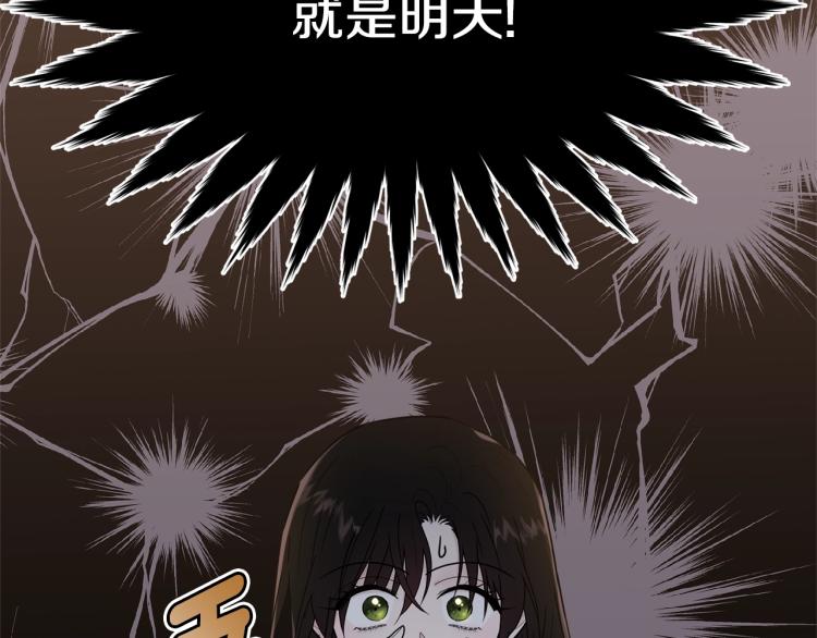 第23话 爱开始的瞬间206