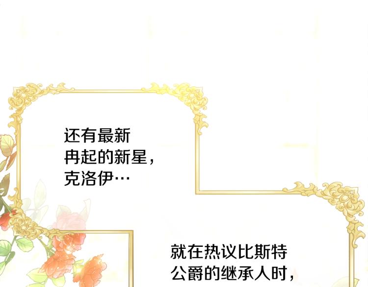 第40话 找到你37