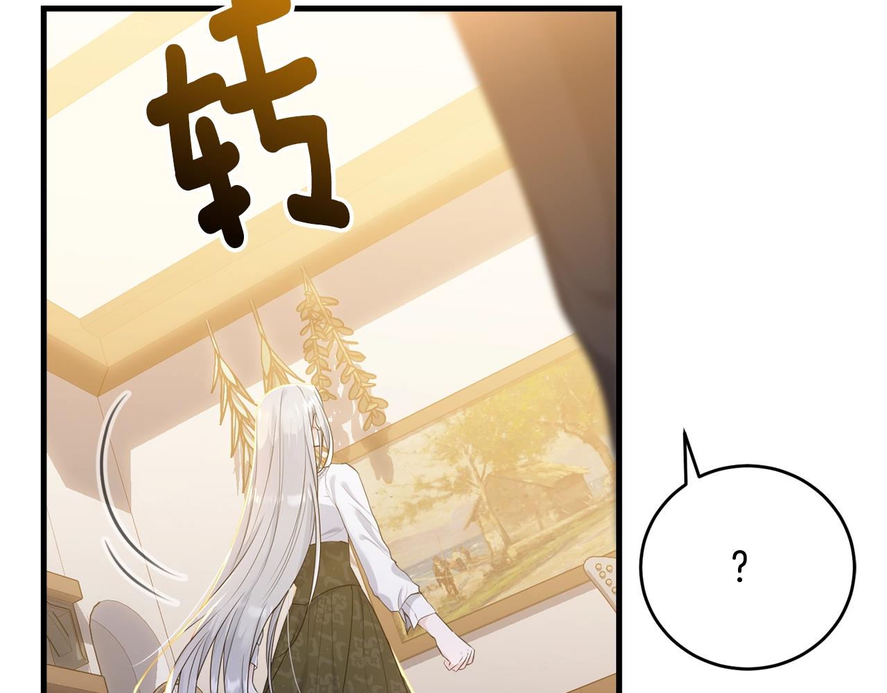 第74话 双双性转181