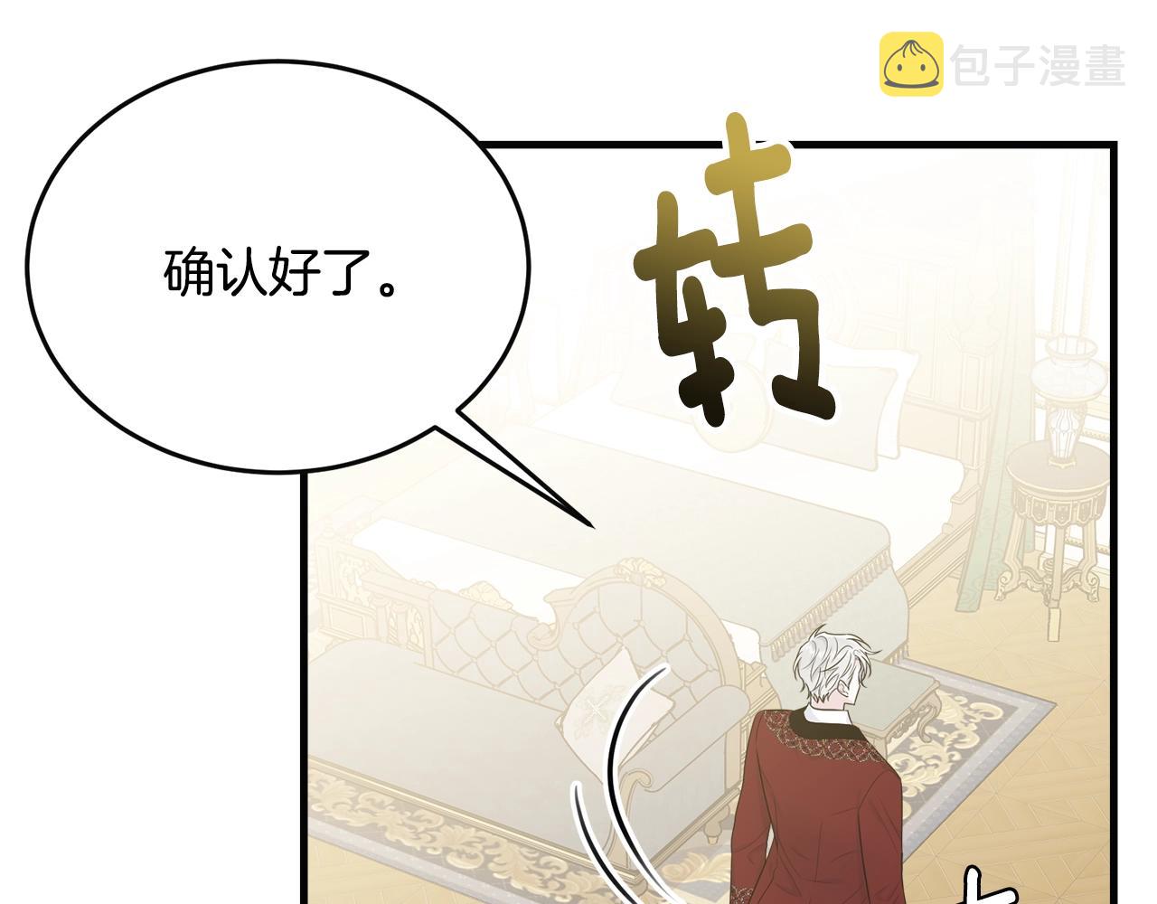 第57话 奋不顾身17