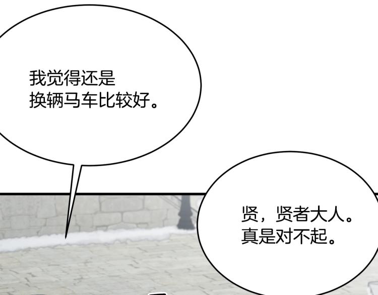 第37话 特殊时期141