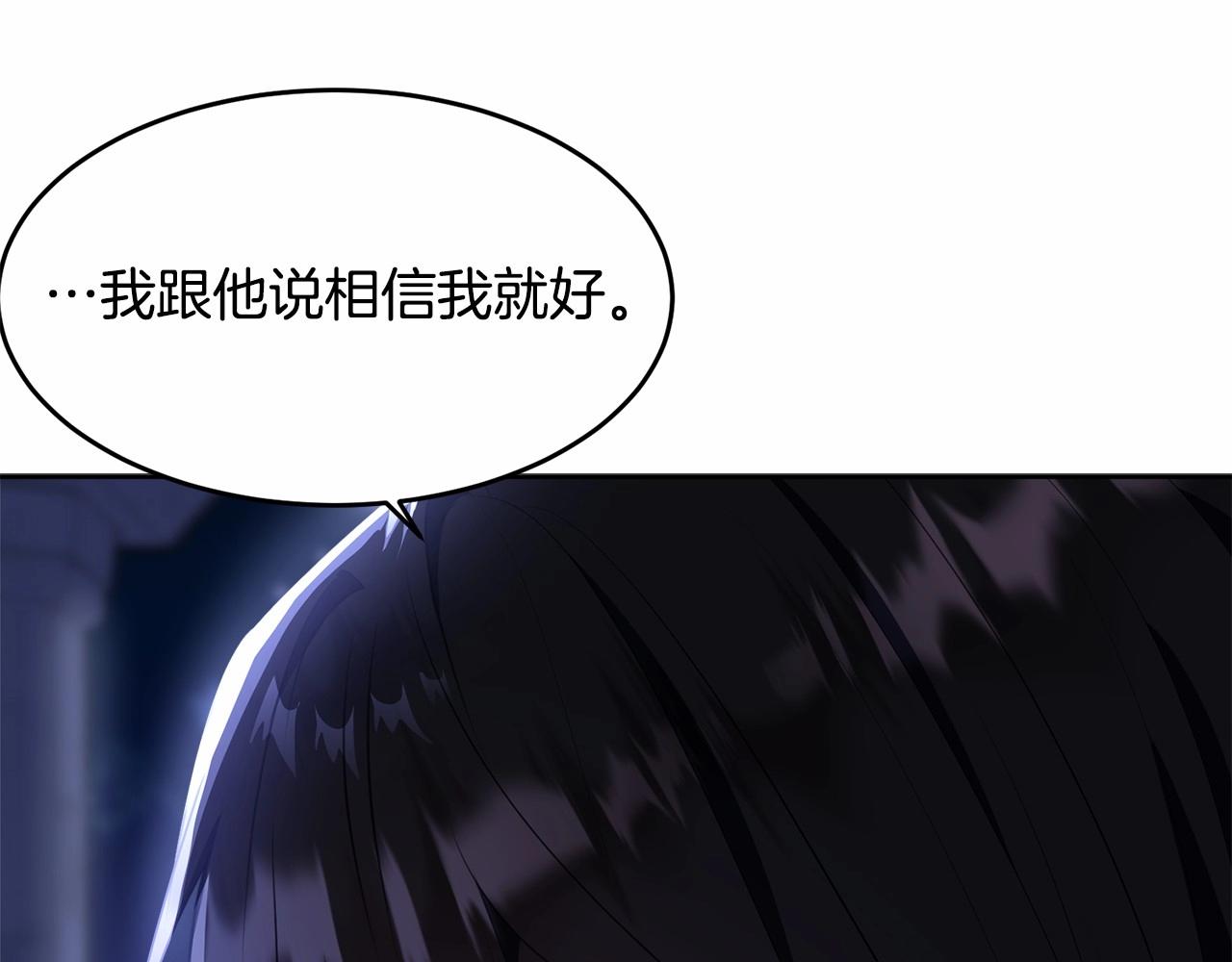 第108话 以身做饵53