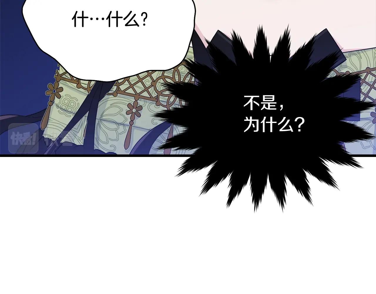 第68话 被困51