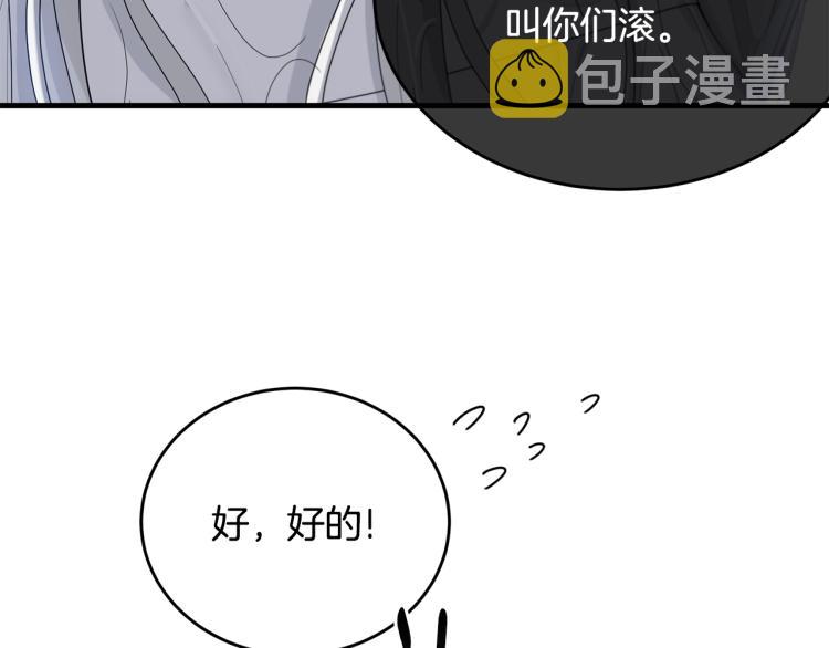 第7话 挡水155