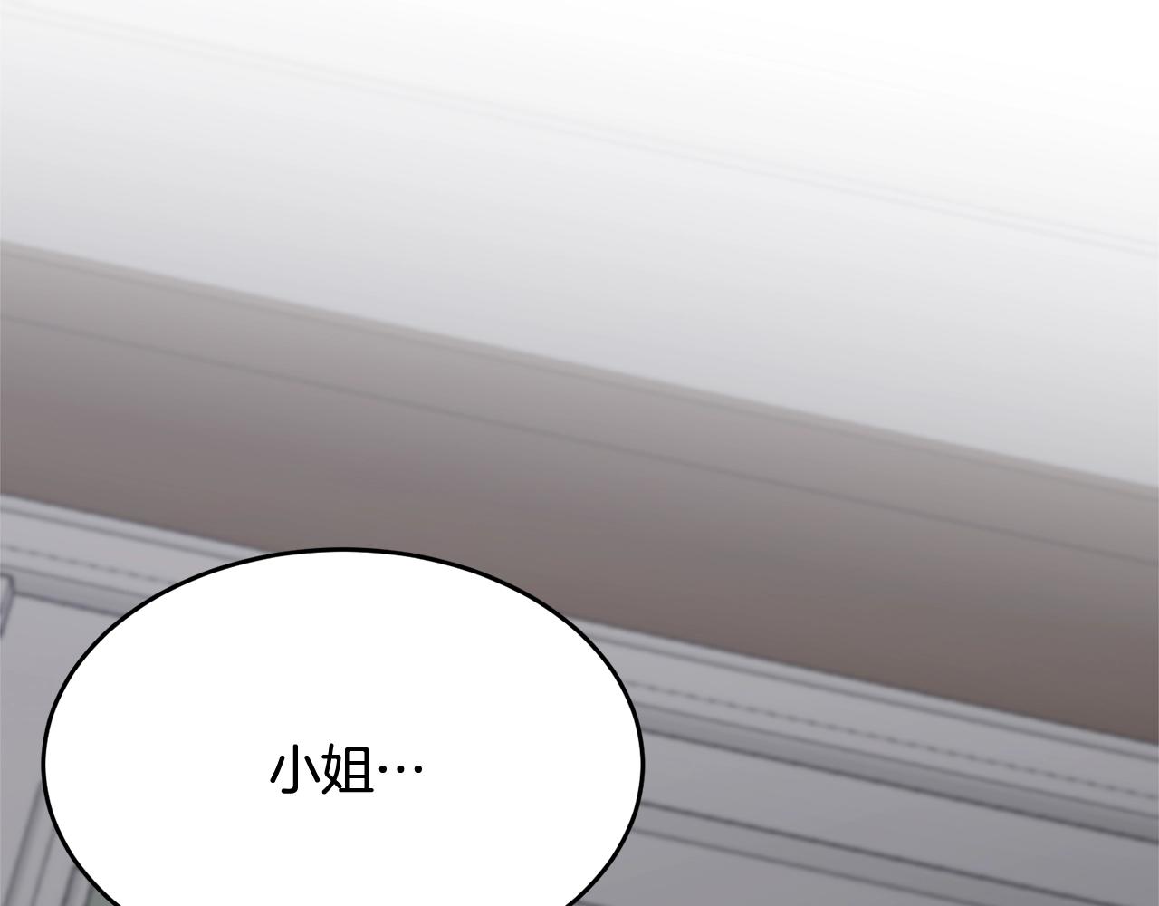 第11话 傀儡小兔59