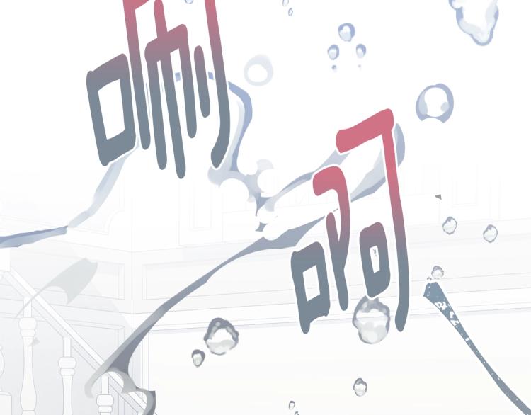 第1话 好欺负的侍女182