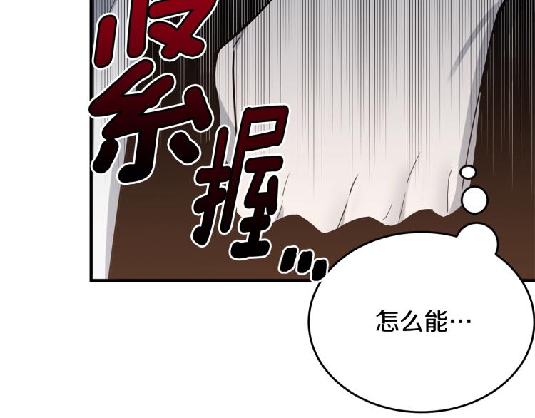 第3话 拒之门外42