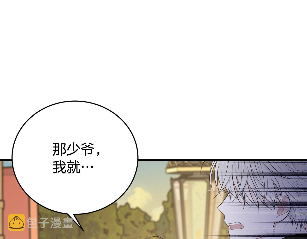 第53话 尴尬138