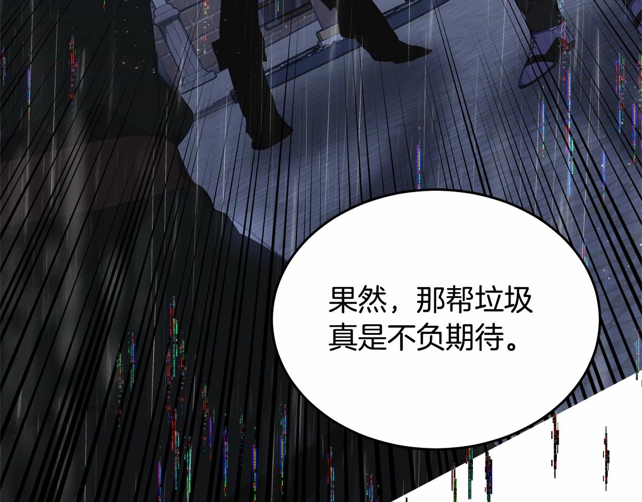 第102话 重温场景魔法202