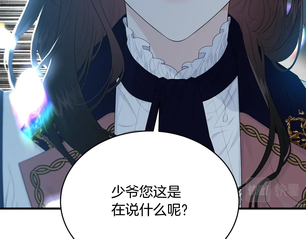 第59话 他变了20