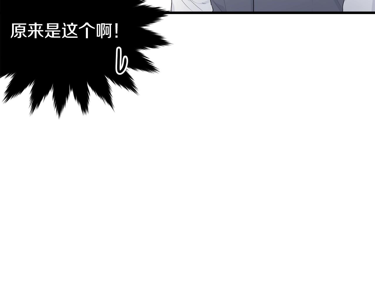 第50话 回去71