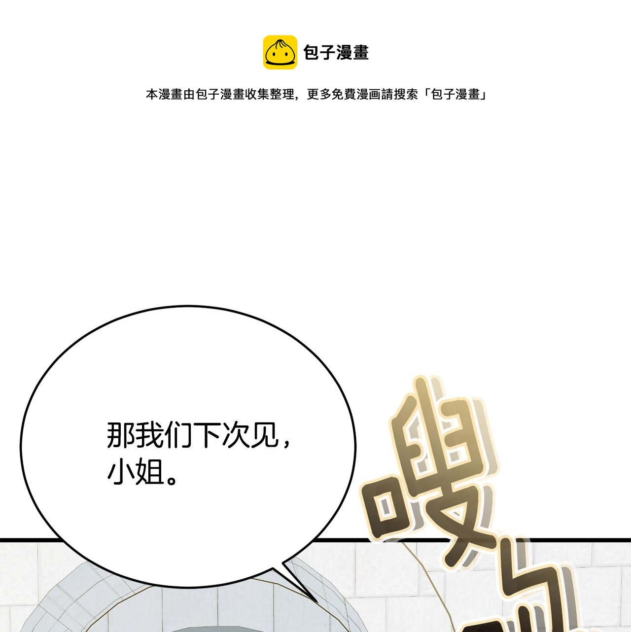 第76话 过度保护132