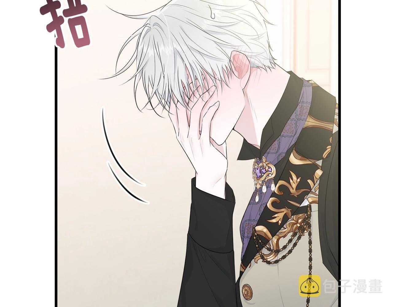 第52话 少爷生气了！106