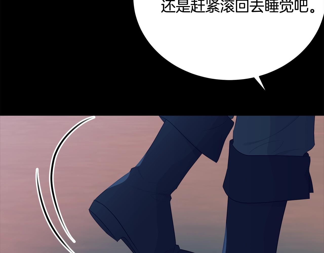 第62话 你在才安心158