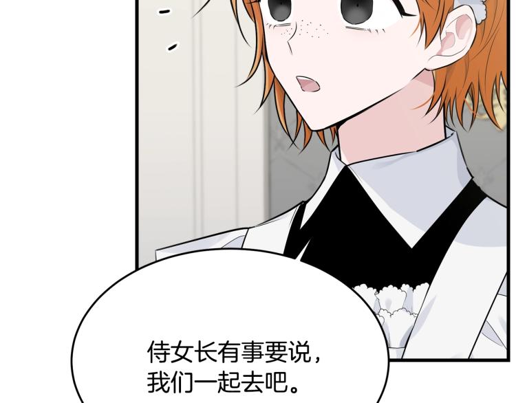 第36话 生气107