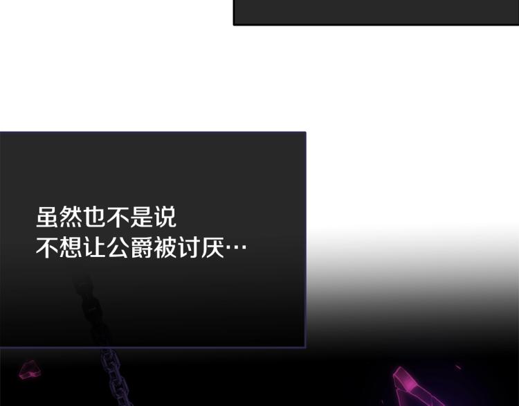 第36话 生气159