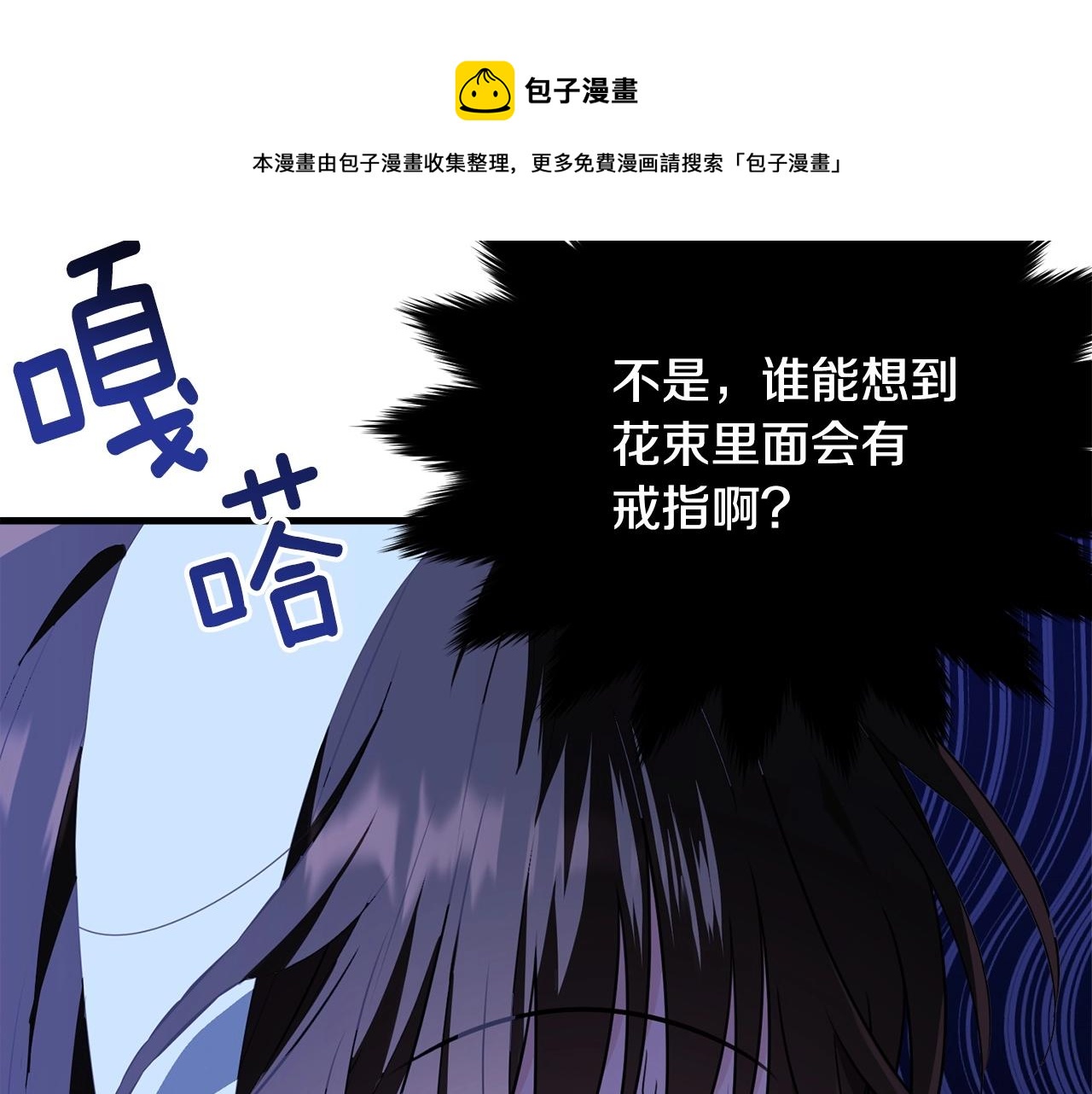 第77话 吻104