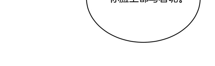 第46话 梦一般129