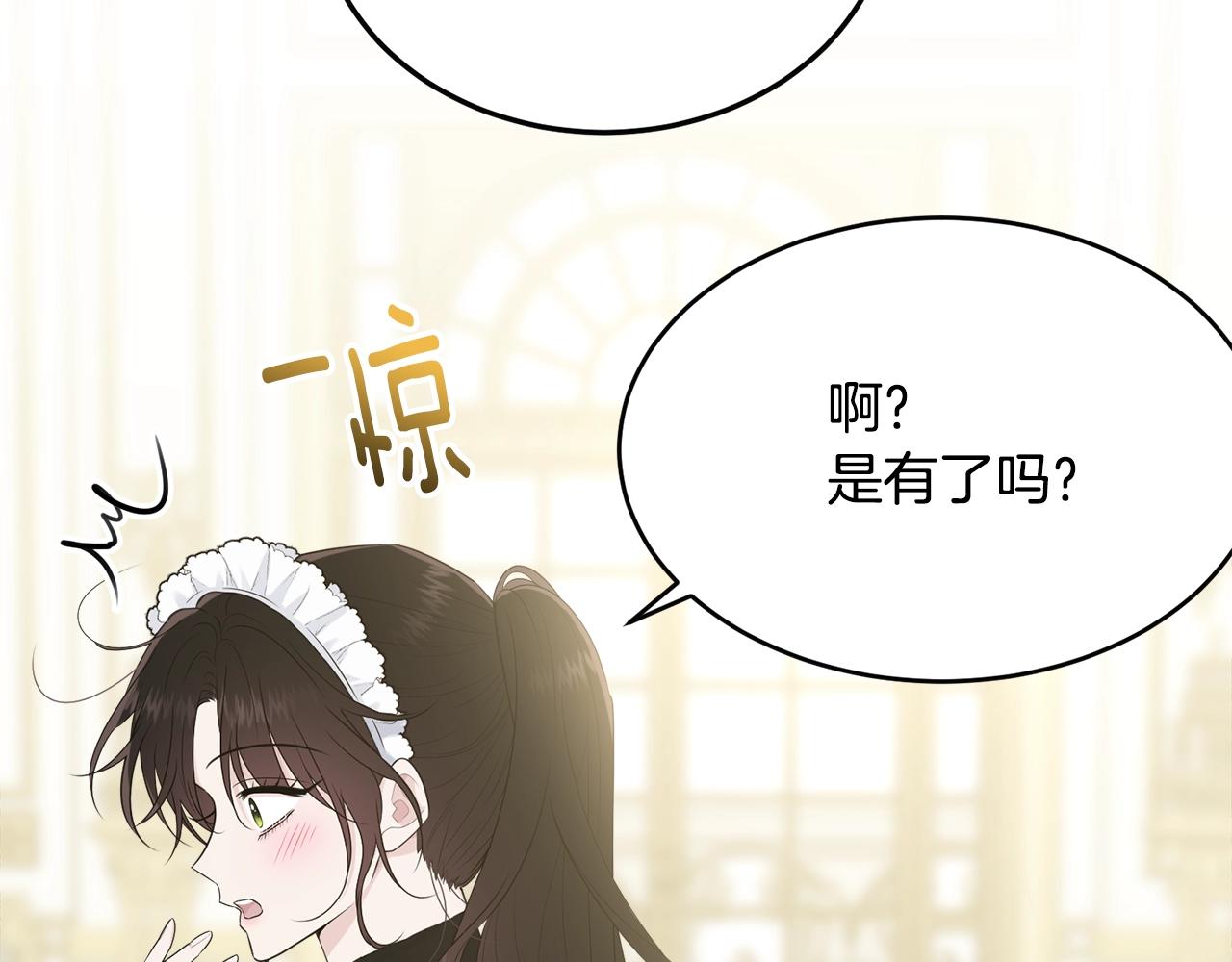 第56话 诱惑77
