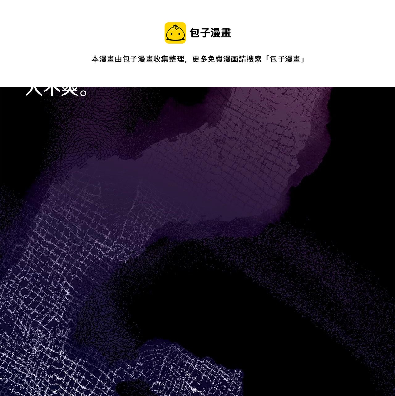第101话 可信的人196