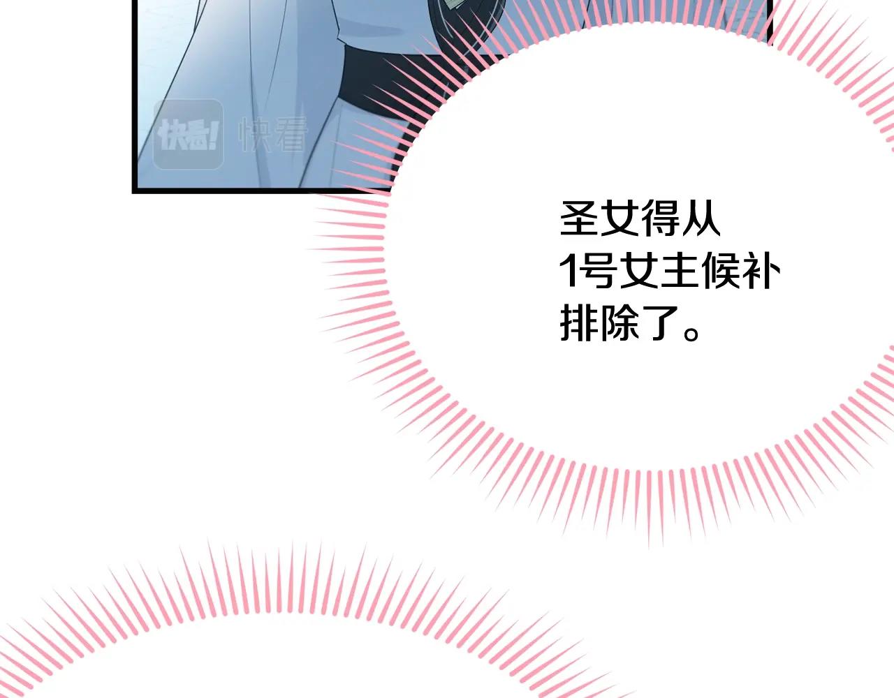 第57话 奋不顾身91