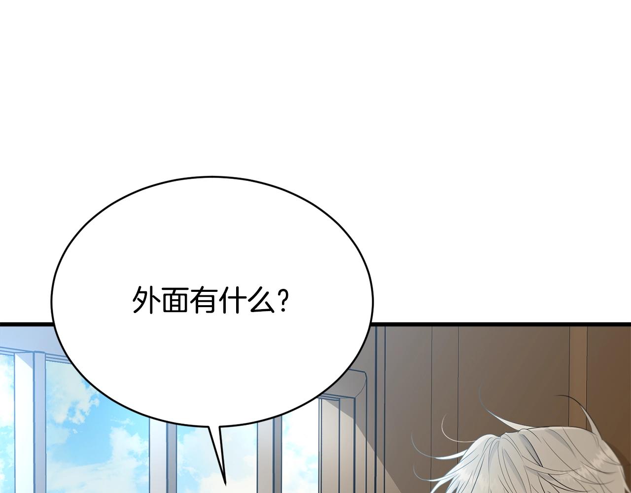 第59话 他变了123