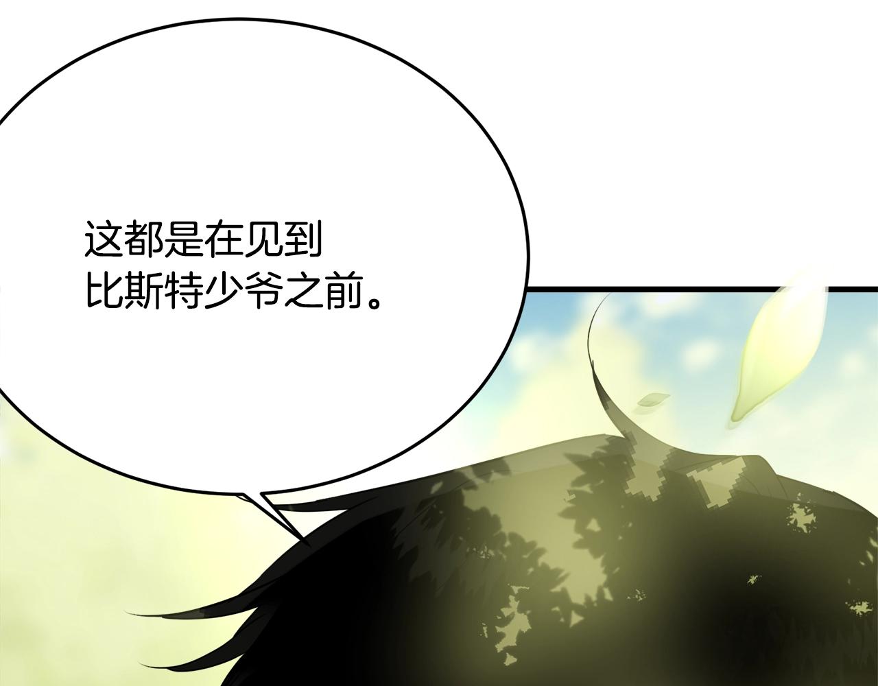第60话 同伴94