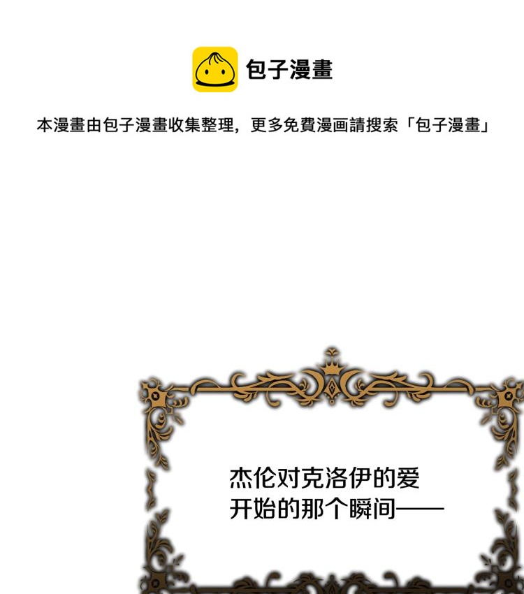 第24话 有你就够了0
