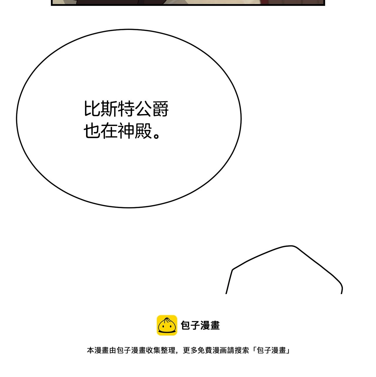 第78话 失败的吻？128