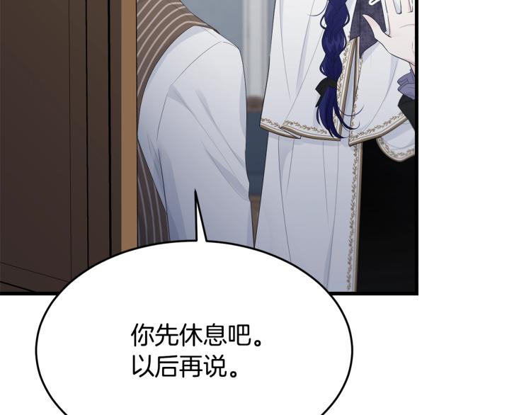 第41话 珍贵49