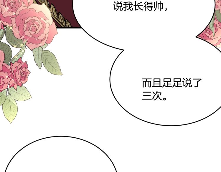 第34话 堆雪人43