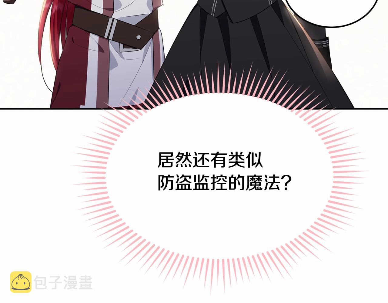 第102话 重温场景魔法171