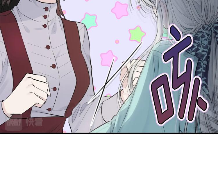 第26话 壁咚116