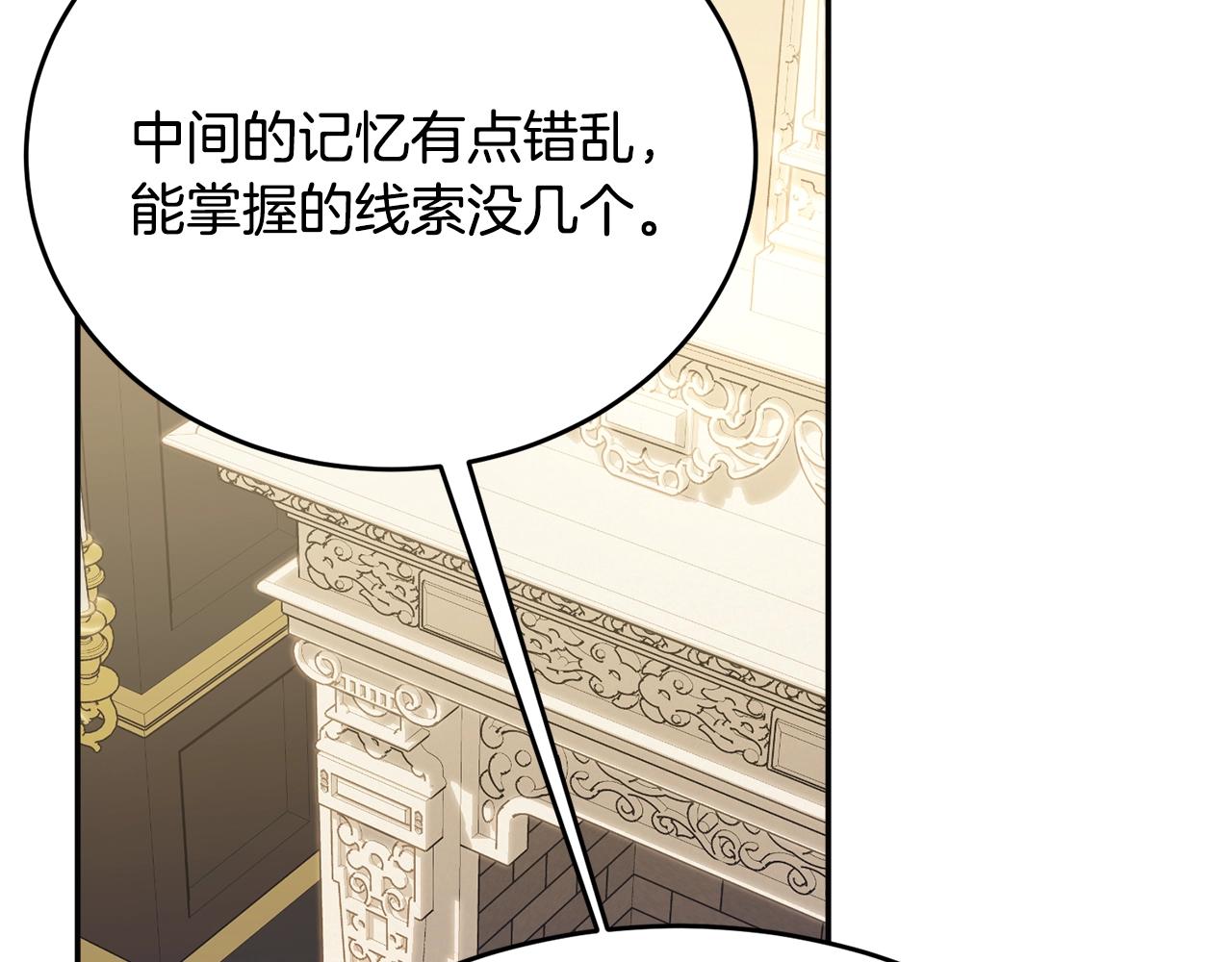第84话171
